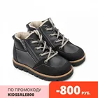 Ботинки детские 23008  кожа, БЕРЛИН серый