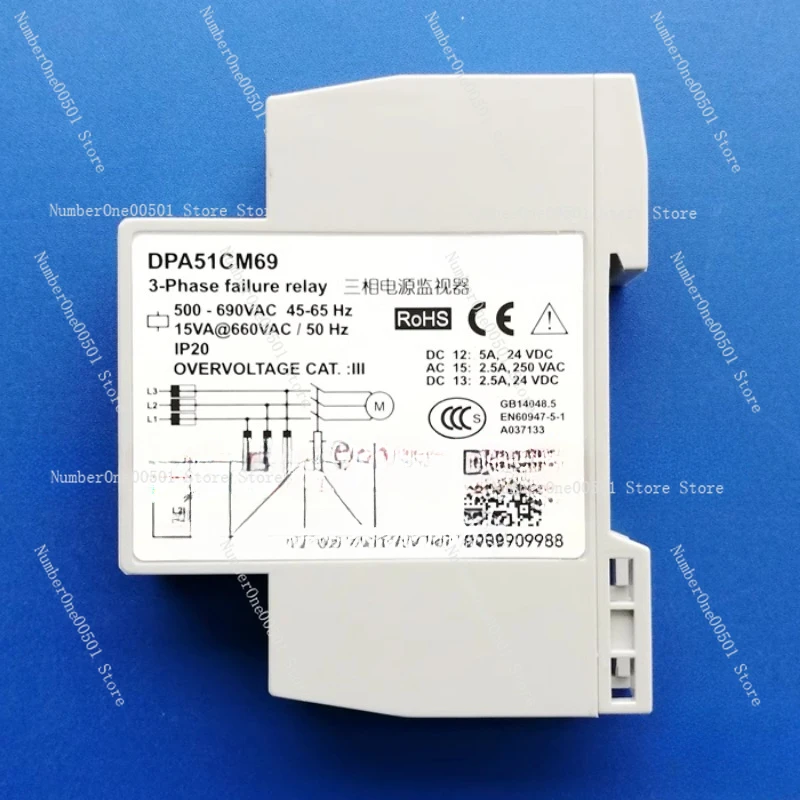 Трехфазное реле защиты последовательности фаз DPA51CM69