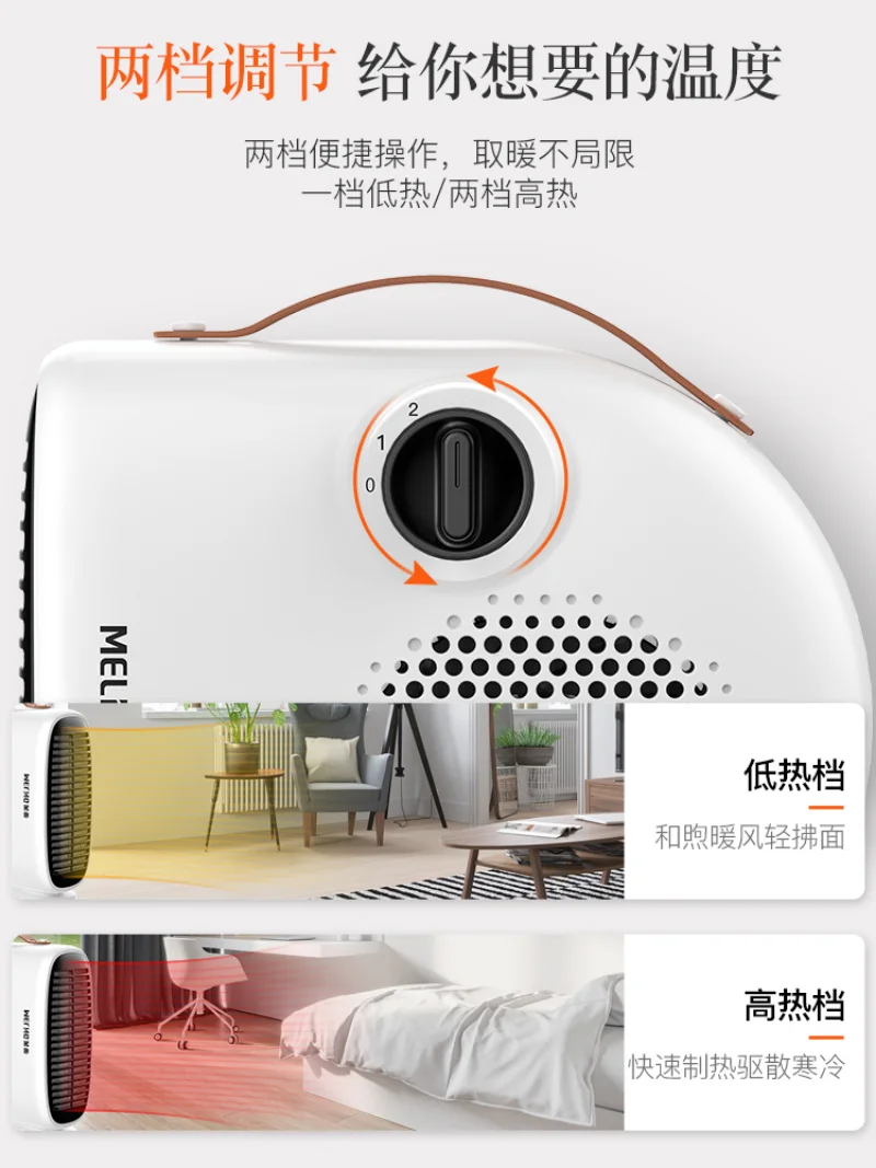 Нагреватель бытовой энергосберегающий маленький на солнечных батареях для