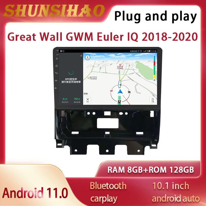 

Автомагнитола ShunSihao, мультимедиа, android, все в одном, для 6,3-дюймовой Great Wall Euler IQ 10,1-2018, автомагнитола с gps Навигатором, carplay, carplay