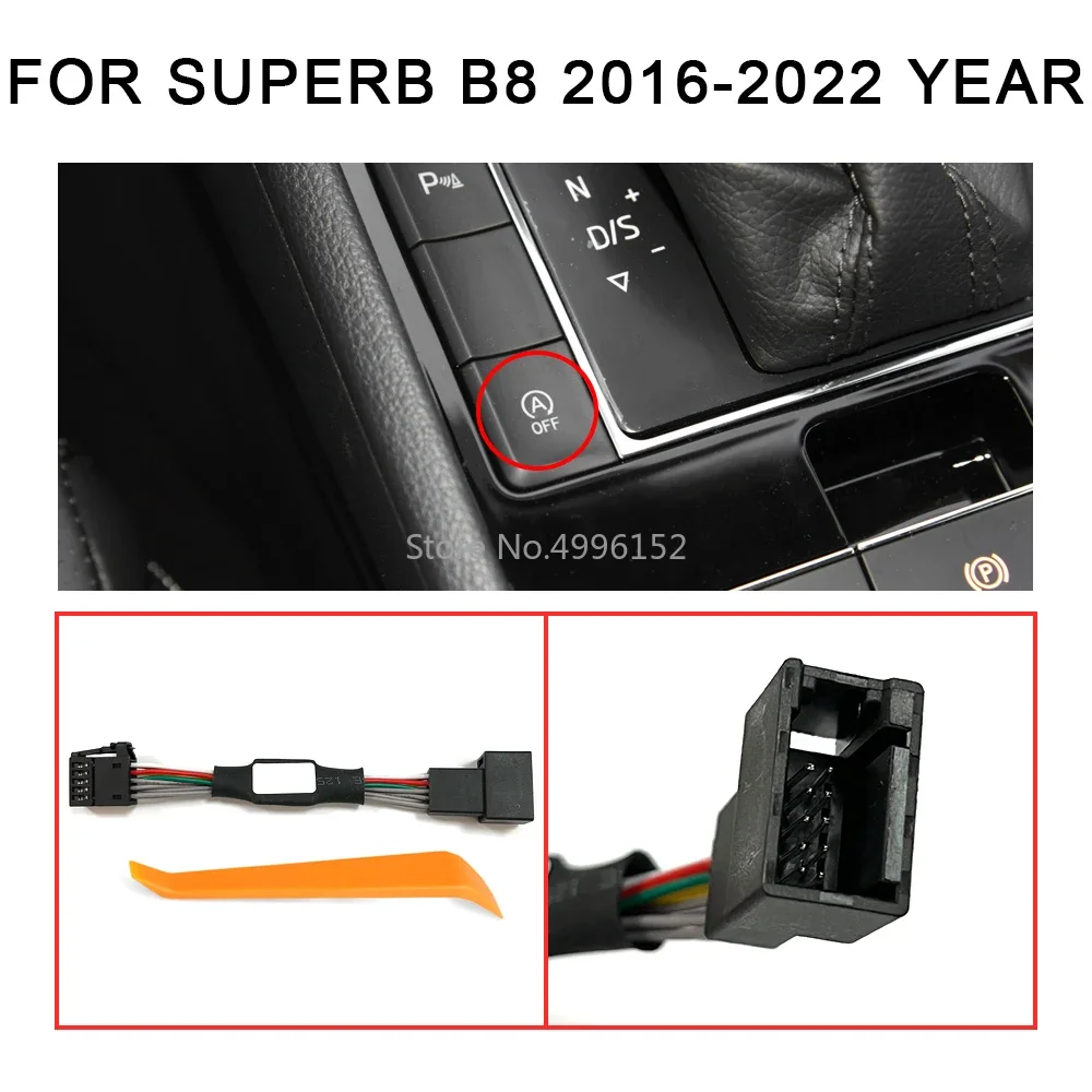 

Автоматический запуск и остановка для Skoda Superb B6 Superb B8 2010-2021, автомобильный автоматический запуск, элиминатор двигателя, вилка, выключаемый кабель