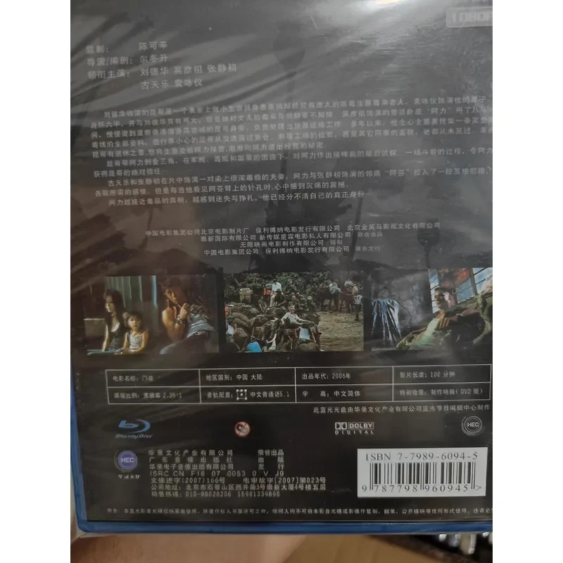 Фото Хуа Лу Blu-ray диск «Ученик» (BD диск) Энди Лау, Дэниел Ву, Луис Ку №3