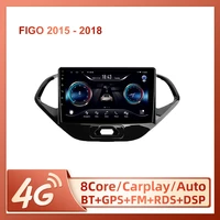jiulunet for ford figo 2015 2018 car radio ai voice carplay multimedia video player navigation 2din android