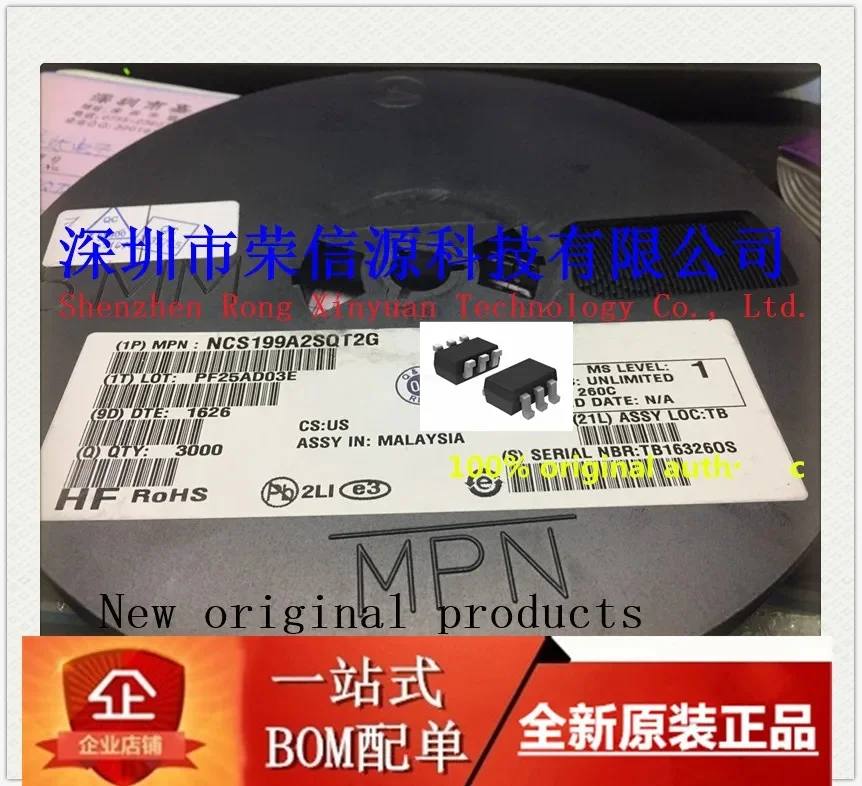 NCS199A2SQT2G NCS199A2SQT2 &quotIC текущий SENS AMP SC-88-6 SC70-6&quot новый бренд гарантированный оригинал