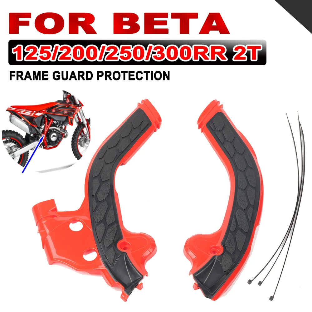 

Motorcross Frame Guard For BETA RR 125 125RR 200RR 250RR 300RR 2T 2020 2021 2022 2023 Accessories Bumper Frame Protection Cover