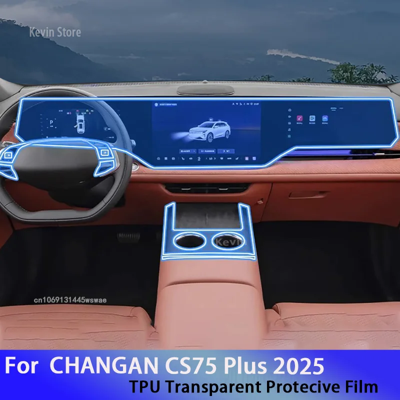 Для CHANGAN CS75 Plus 2025 салон автомобиля центральная воздушная консоль прибор