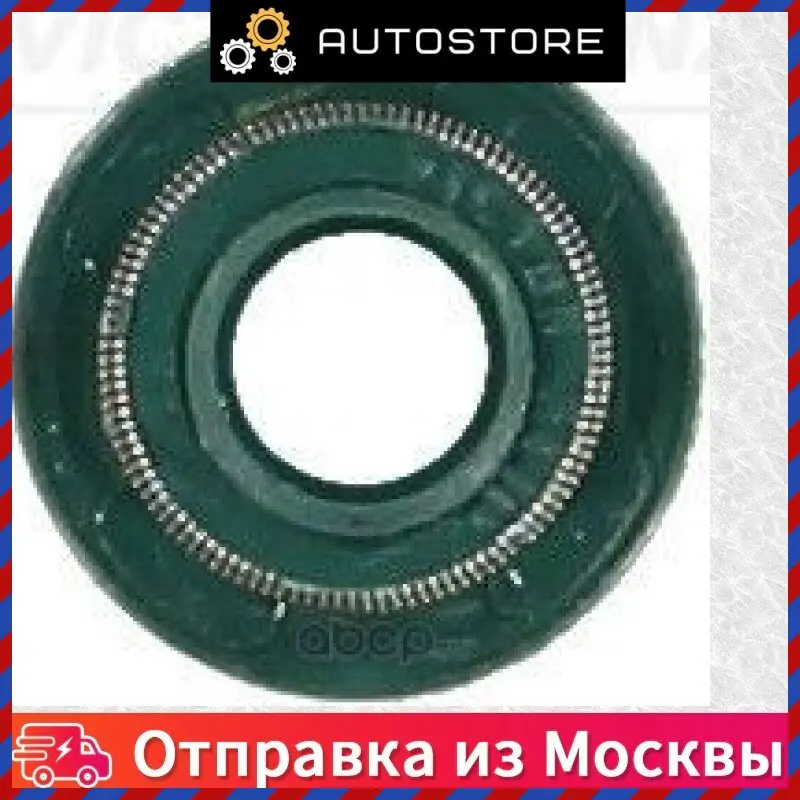 Масл съём колпачки [1шт] Reinz 70 54071 00 705407100 |