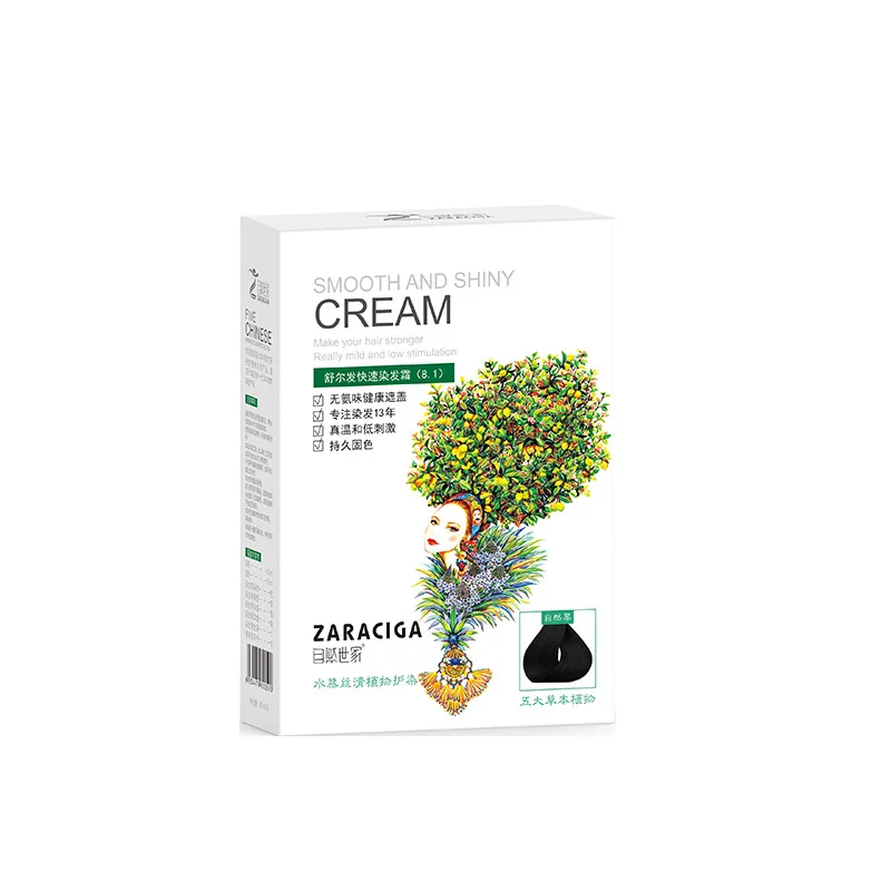 160ml Ubez Botanical Hair Dye Non-sticky Scalp Black Chestnut Brown Wine Red Silky Deep Repair Moisturizing Improve Frizz