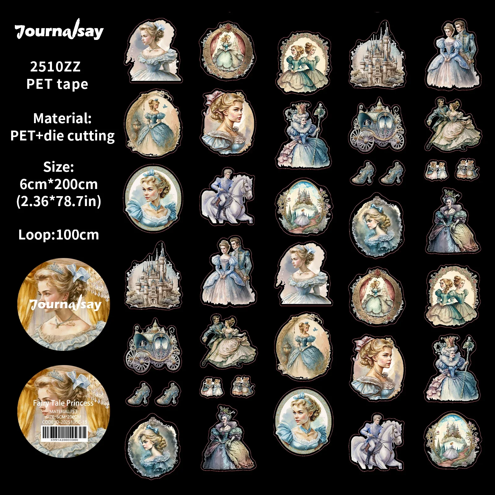 

Jianwu винтажная изолента для скрапбукинга