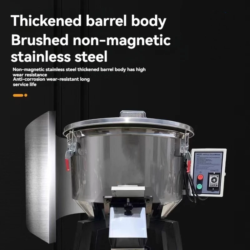 Смеситель для пластиковых гранул 220/380 В