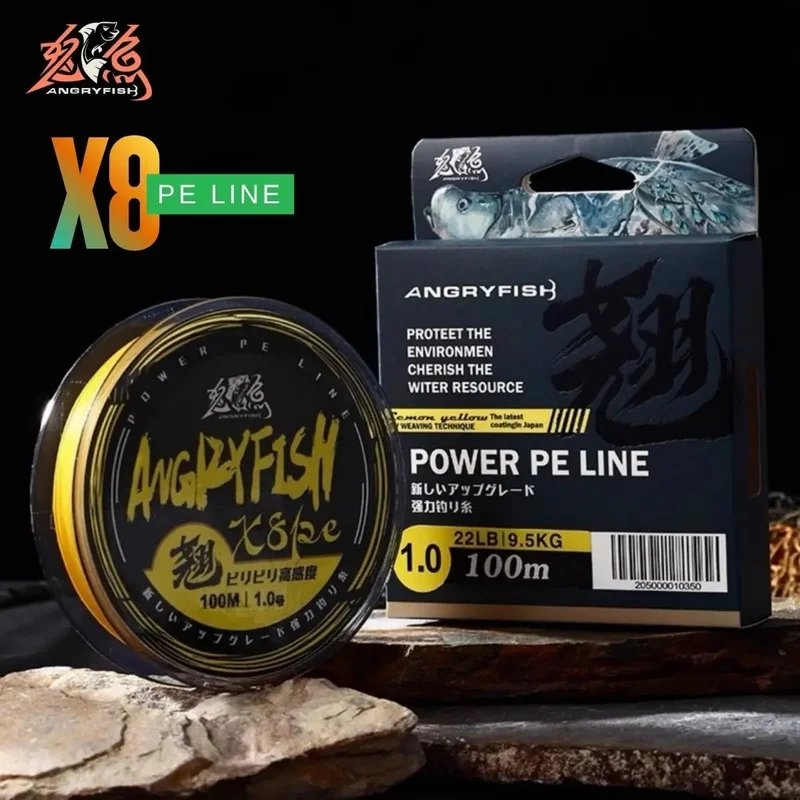 Фото ANGRYFISH Topmouth Series 8-жильная плетеная леска из полиэтилена, желтая импортная леска, медленно выцветающая, для дальнего заброса при ловле пресноводной рыбы. №2