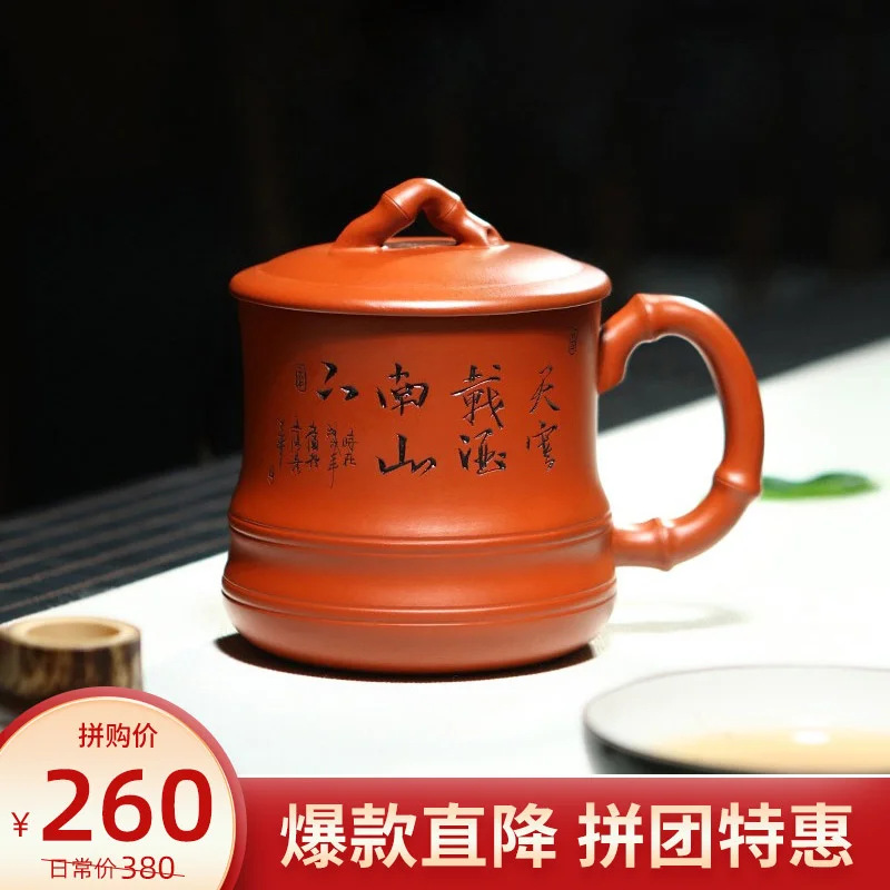 

Zanghutianxia bocкаро чашка Исин сырая руда ручной работы песок чашка и чашка с крышкой офисная чашка чайный набор бамбуковая сегментная чашка