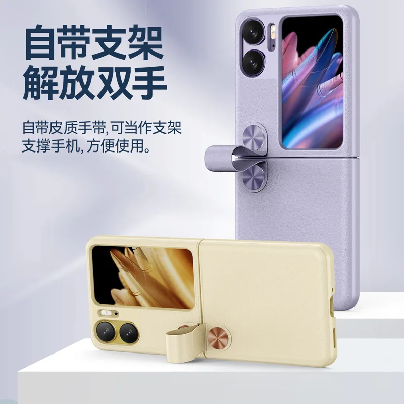 

For OPPO Find N2 Flip Case Shockproof Back Cover PU Leather+PC Folding Screen Phone Cases For OPPO FindN2 Flip