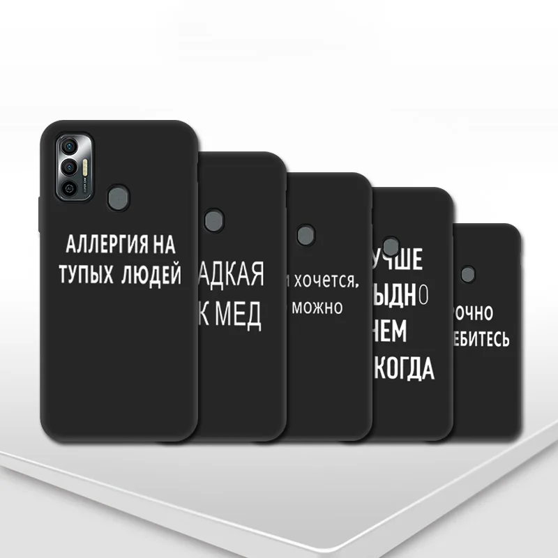 Цитаты на русском языке искусственная кожа для Tecno Spark 7 7P 6 чехол Pova 2 мягкие чехлы