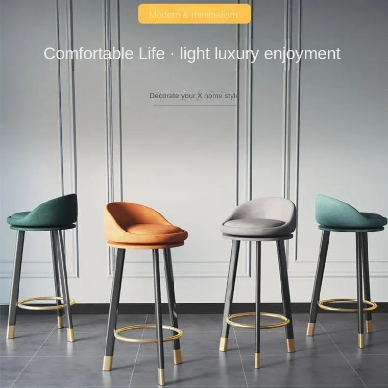 

Барный стул, домашний барный стул, высокий стул для вина, барный стул, Простой Современный барный стул, молоко