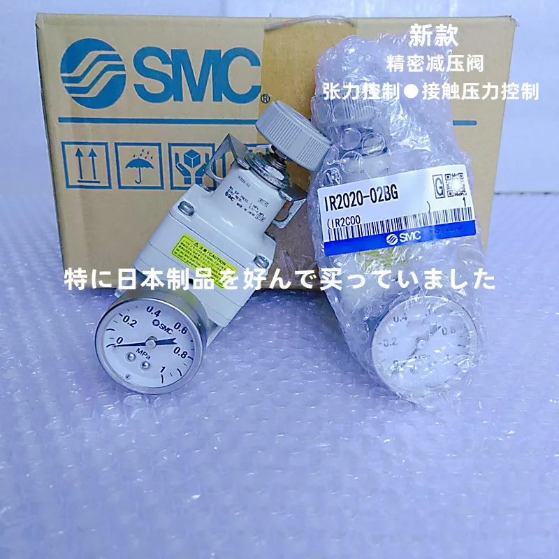 Ir2020-02bgf02ir2000-02bir 2010ir100ir1020-01bg прецизионный редукционный клапан давления