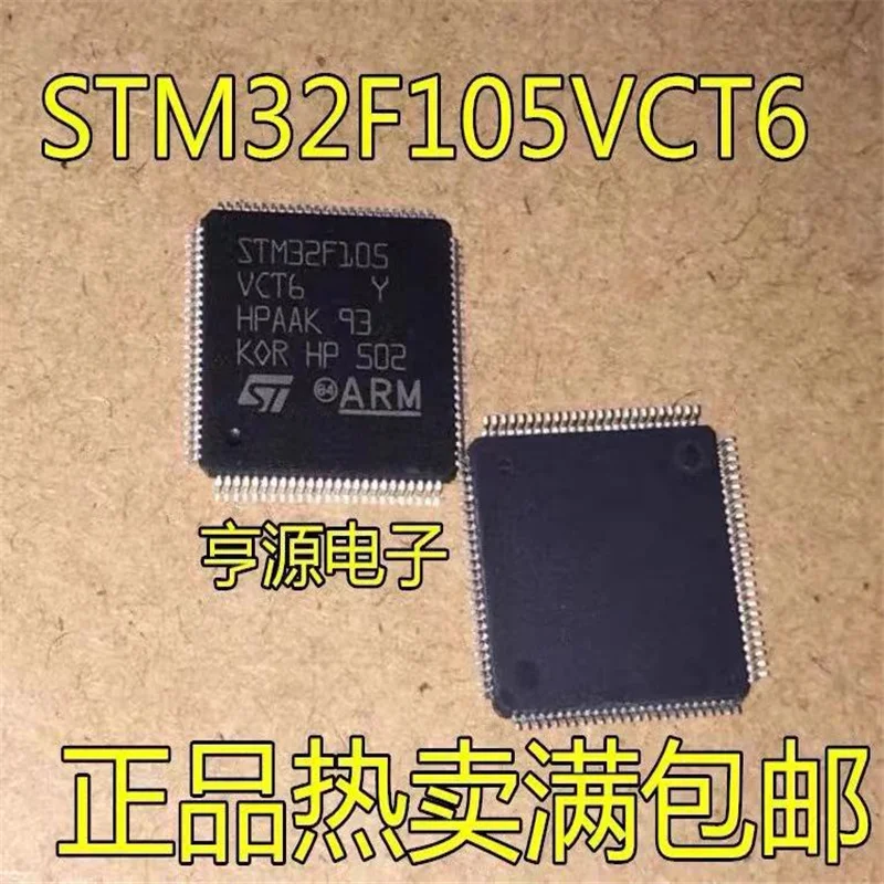 

1-10PCS STM32F105VCT6 IC LQFP100 IC chipset Original from
