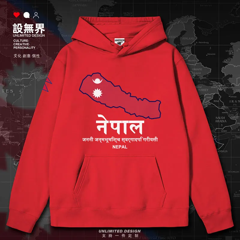 Мужские толстовки с национальным картой Непала повседневные спортивные зимние