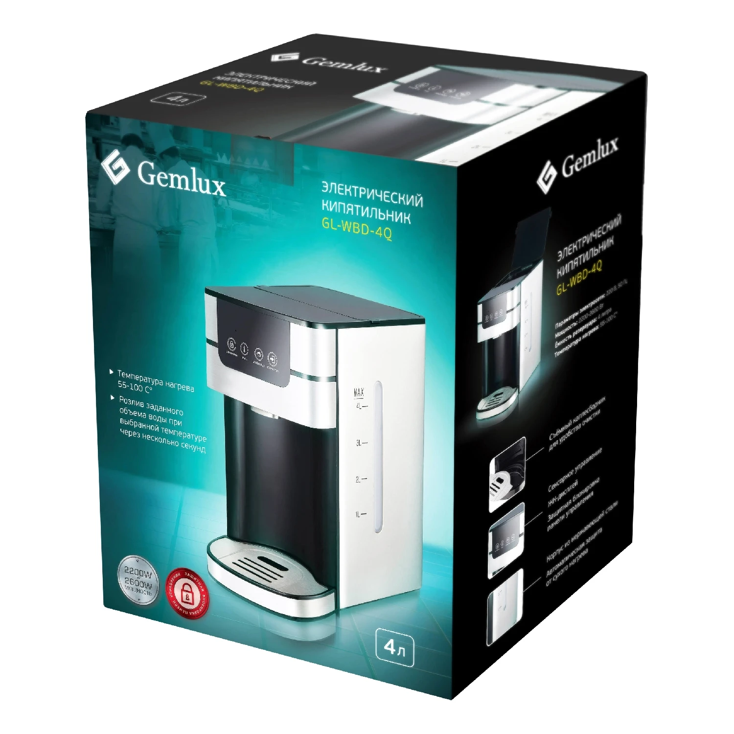 Термопот GEMLUX GL-WBD-4Q (Макс. Мощность 2600 Вт объем 4 л сенсорное управление с