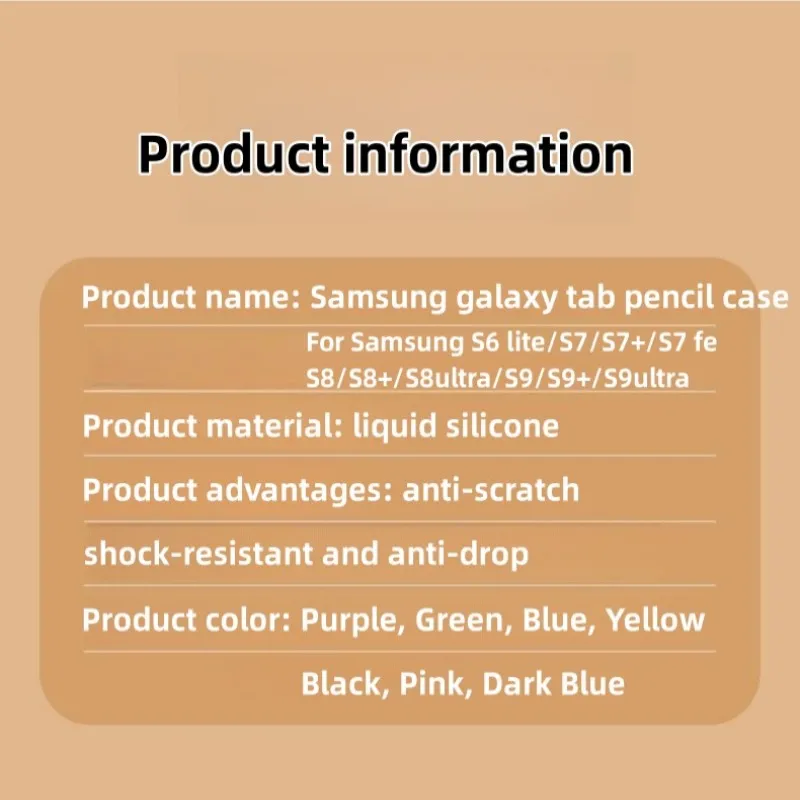 Для Samsung Galaxy Tab S6lite S7 FE S8 S9 S10 Ulrta чехол-стилус Мягкий силиконовый противоударный чехол-стилус для планшета (art.: 3920cc8cdfd3b) - 3920cc8cdfd3b