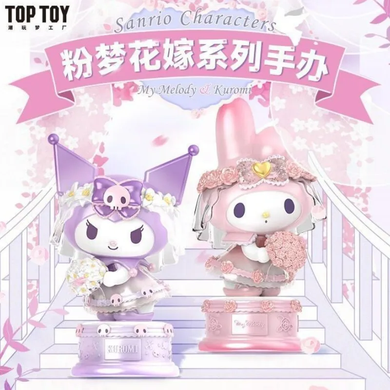 Sanrio 2023 оригинальный розовый цветок мечты для брака Kuromi Мелодия фигурка коллекция
