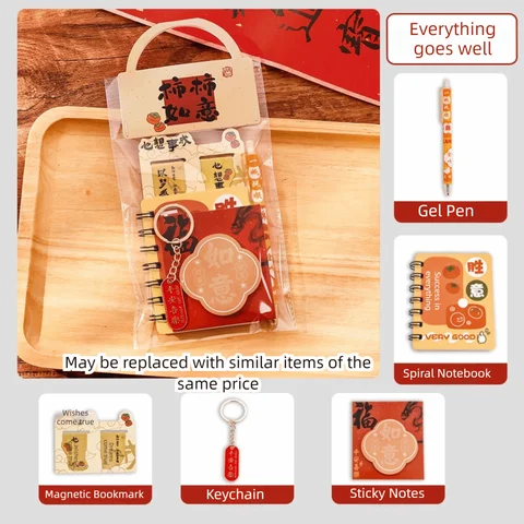 Канцелярский набор Stationery Set