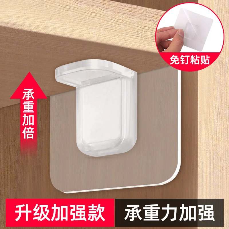

Non perforated partition holder laminate holder nail wardrobe cabinet nail free paste support sheet shelf triangular support