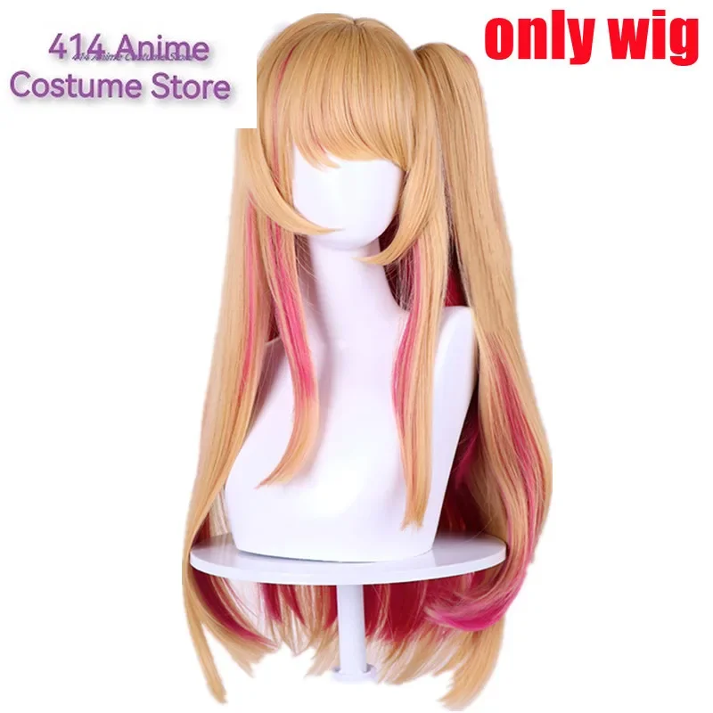 Косплей Аниме Hoshino Rubii костюм Oshi no Ko пальто юбка JK Униформа Хэллоуин Карнавальная