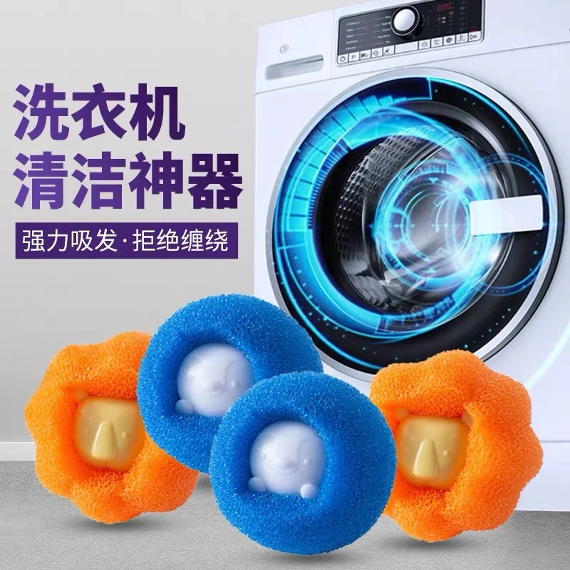 

PU Sponge Laundry Ball Decontamination Washing Machine Washing Protecting Ball Sticking Removing Hair Removal Cleaning
