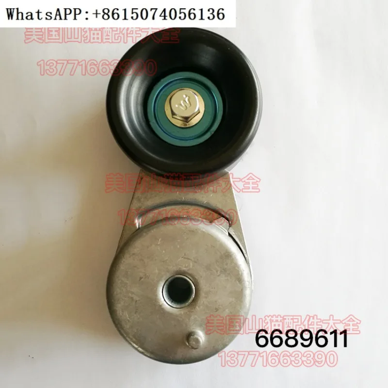 Американский натяжитель ремня двигателя B-obcat S450 автопогрузчик запчасти 6689611 Bobcat