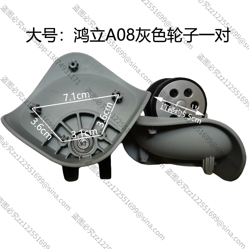 Фото Подходит для HK W-94 Wheel Longxin Box с универсальным колесом для багажа Hongri A79 Котушка JL-093/094 Hongli A-08 №4