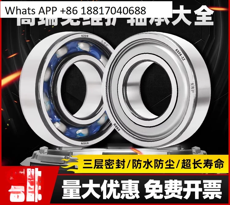 Подшипник без обслуживания модель 6011 Daquan 6012 6013 6014 6015 6016 6017 пыленепроницаемый