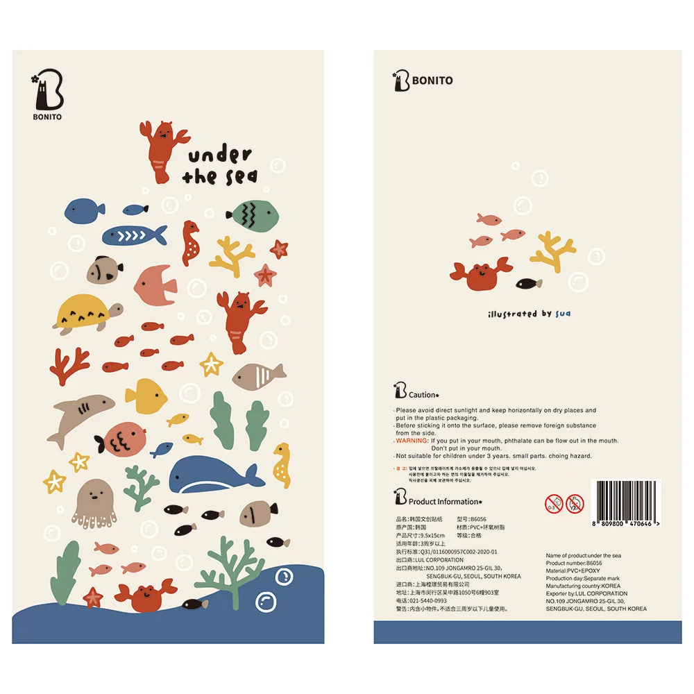 

BONITO Под морем 3D наклейки ПВХ 10 шт