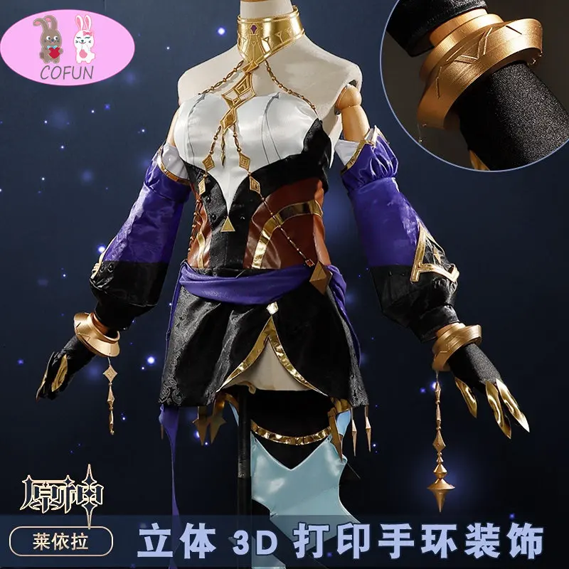 

Экзотический игровой костюм Genshin Impact Layla, женский костюм для косплея, Женский костюм для ролевых игр на Хэллоуин