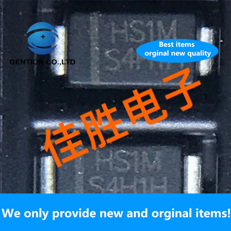 

100% Новый оригинальный высоковольтный Диод Быстрого Восстановления 1A1000V DO214AC Шелковый экран HS1M, 50 шт.