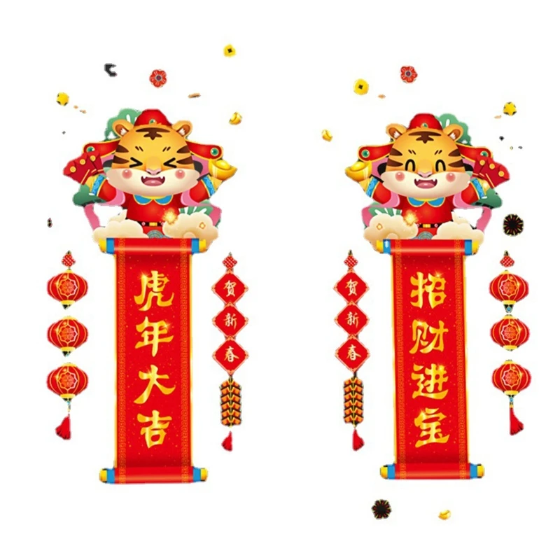 

2pcs Chinese New Year Sticker 2022 Tiger Year Lantern Couplet for Window Wall
