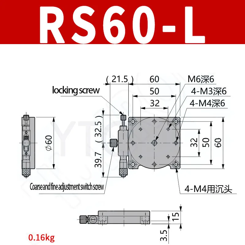 

Оптический микрометр RS60-L RSP60-L 60 мм