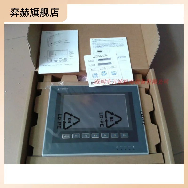Сенсорный экран Beijing X2 base
