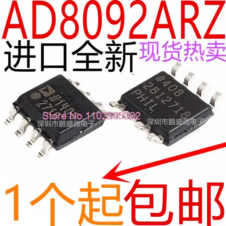 10 шт./партия AD8092ARZ IC AD8092AR SOP8