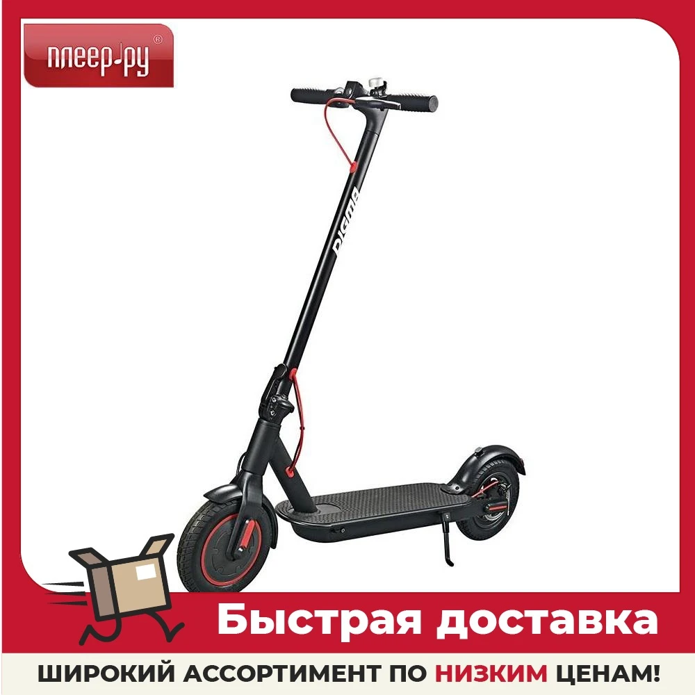 Купить Самокат Для Взрослых Дигма