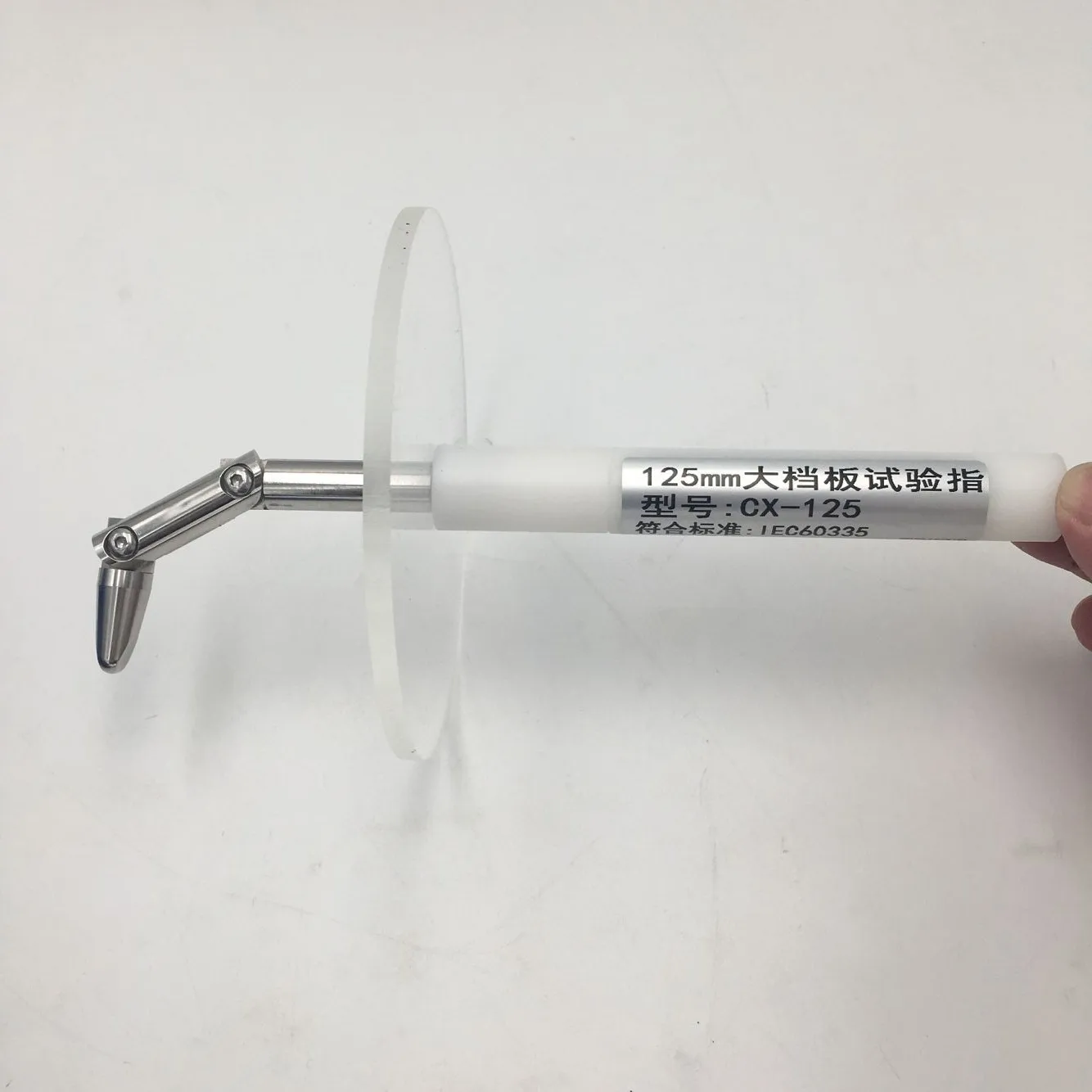 

JOINTED TEST FINGER with insulated disc 125 mm IEC/CEI EN 60335-2-14