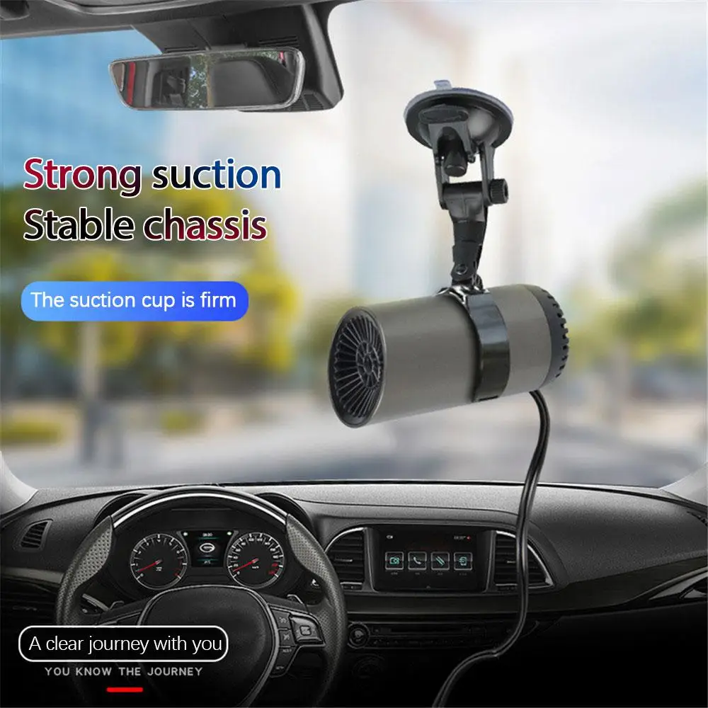 Автомобильный обогреватель 12 В 150 Вт в форме чашки нагреватель вентилятор