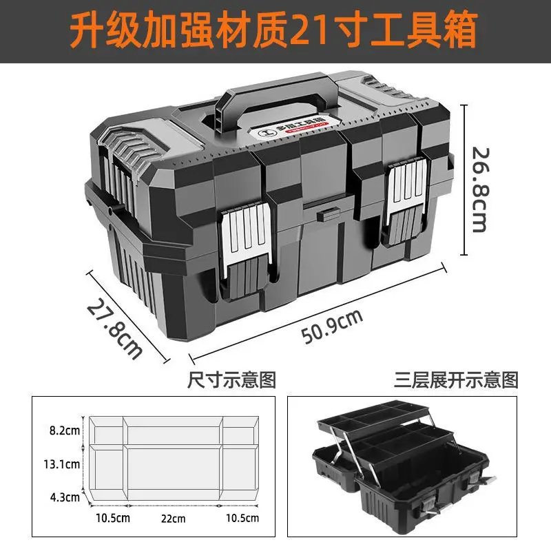 

Greener 3-ступенчатый утолщенный жесткий футляр для инструментов, складной ящик для хранения, профессиональный электрик, портативные противоударные ящики для инструментов