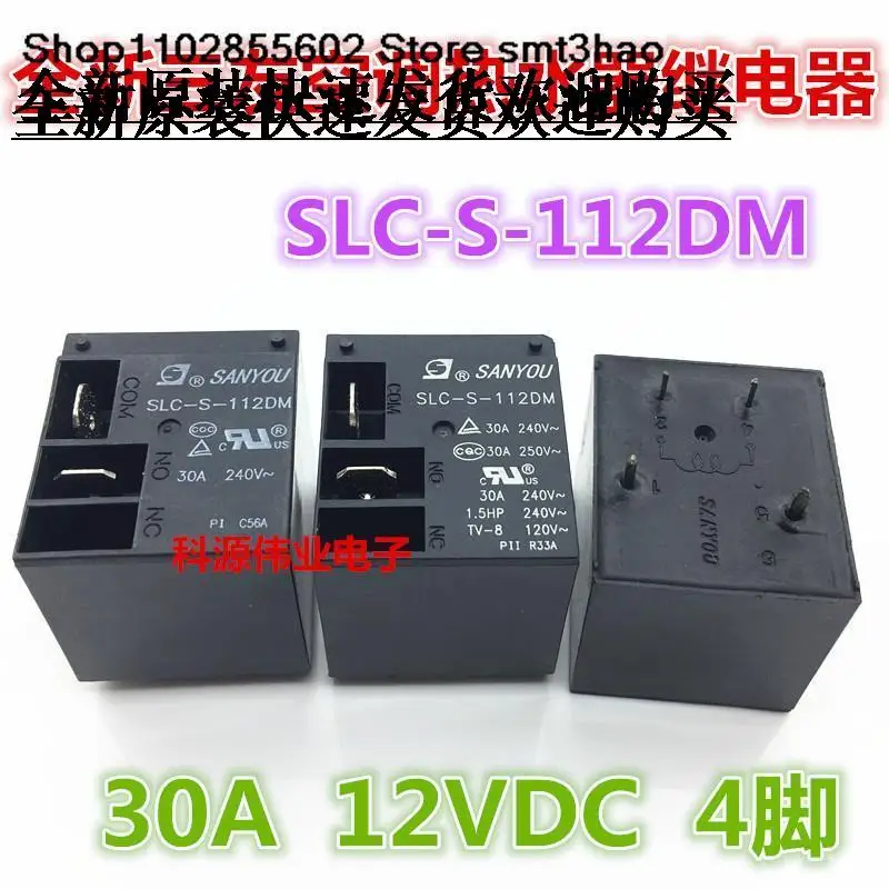 

SLC-S-112DM 12VDC 30A 4PIN