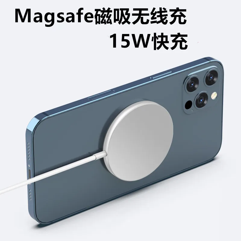 

New Edition Max 15W For Magsafe Magnetic Wireless Charger for iphone12 iphone13 pro Apple Wireless Charging Cable
