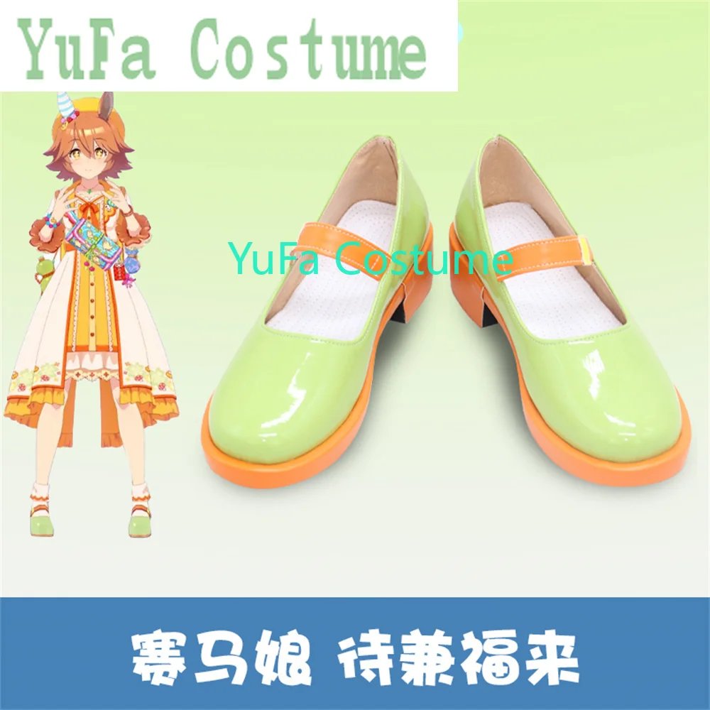 Umamusume Pretty Derby Matikane Fukukitaru Обувь для косплея Сапоги Игра Аниме Карнавал Вечеринка