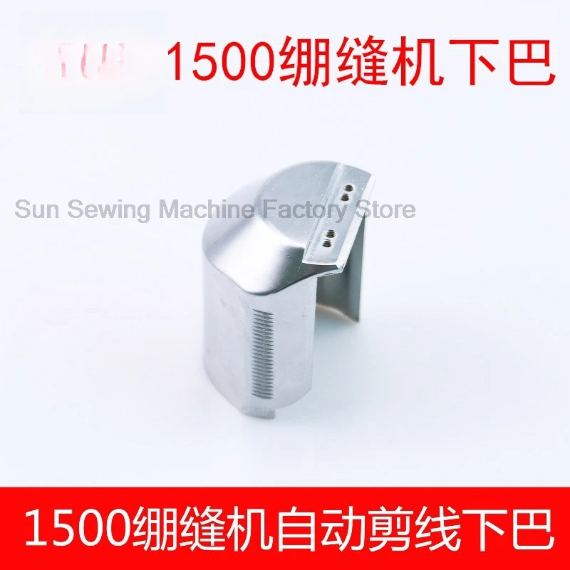 1500 Автоматическая швейная машина швейный стол плоский цилиндр челюсть три иглы