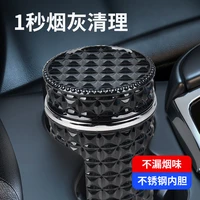 on board ashtray in the car personalized creativity multi function automatic special automobile supplies with cover