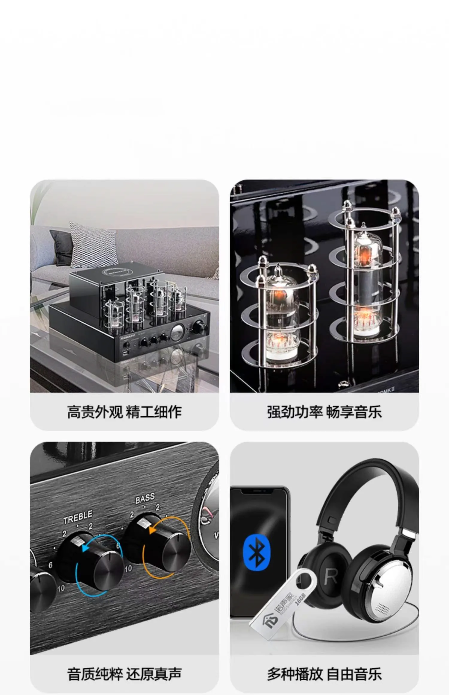 220 В Nobsound MS-10D ламповый усилитель вакуумный Bluetooth USB |