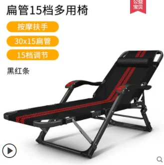 Складной мягкий стул для офиса, цвет в ассортименте - изображение